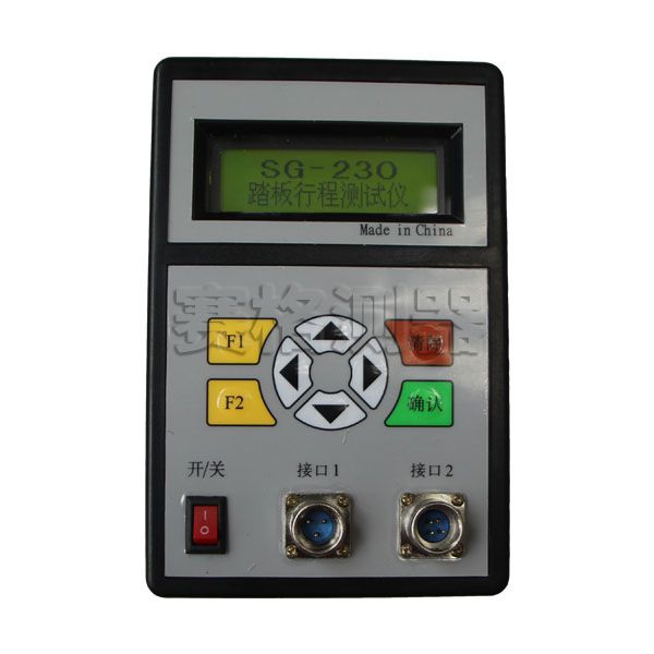 5c3025c9c1e24.jpg 踏板行程主機0.jpg