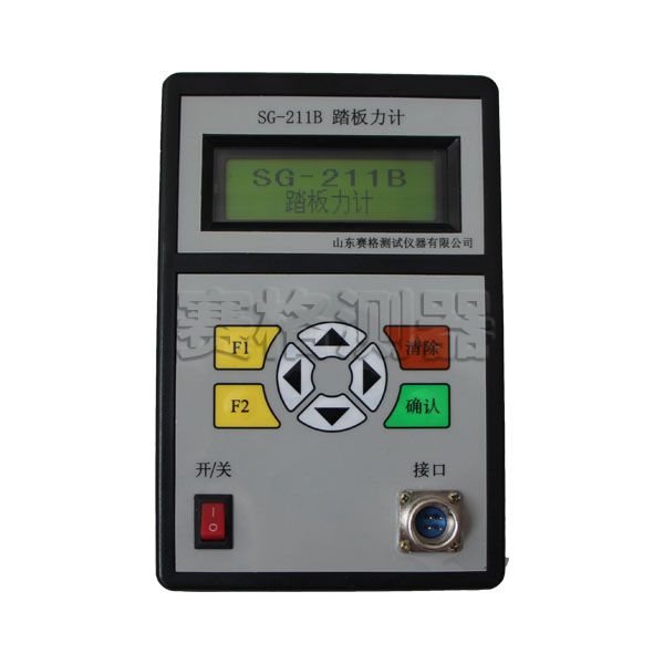 5c302ae0d3f2a.jpg 踏板力計(jì)主機(jī)0.jpg