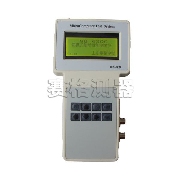 5c304cae4cbb5.jpg 630C主機(jī)0.jpg