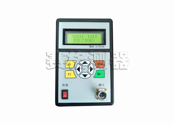 5c4fb60ae655e.jpg 電子側滑主機.jpg