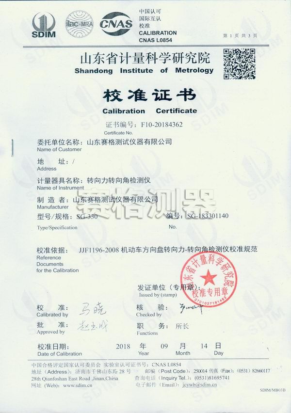 5c5143ab4f372.jpg 省院01.jpg