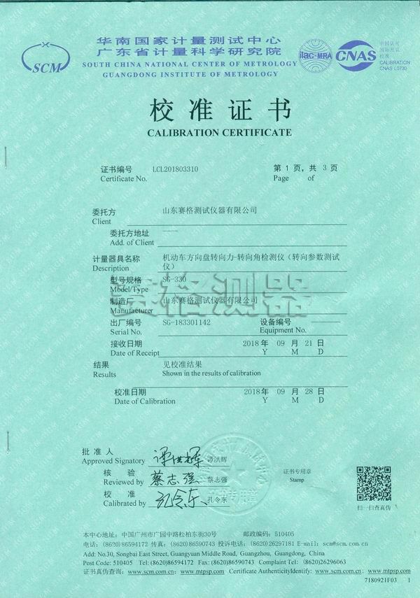 5c5143c443320.jpg 01.jpg