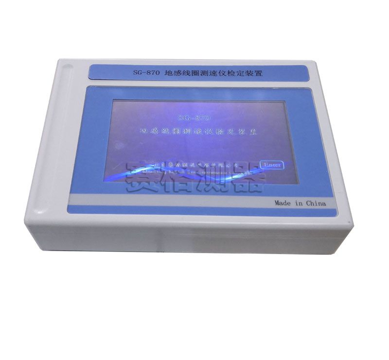 6062cb07c22c1.jpg 870地感新殼2019小.jpg