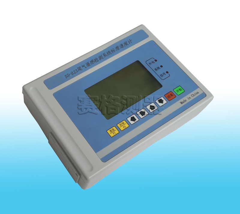 606565041394e.jpg 823尾氣遙感新殼小.jpg