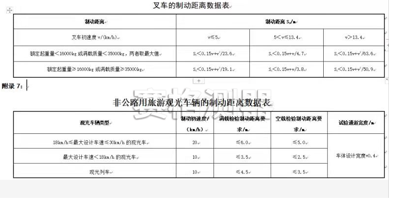 60bedde728e37.png 無(wú)標(biāo)題.png